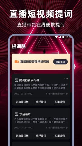 视频转音频HD音频编辑 3.0.9 安卓版 1
