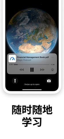 Notebook LM 2025.11.25.836943235 安卓版 3