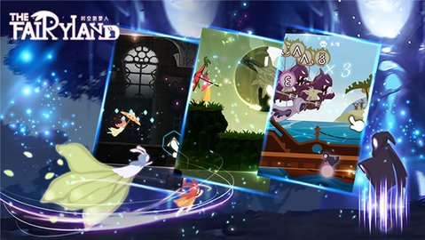 时空旅梦人 1.1.6 安卓版 3