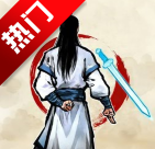 邪修就是快抖音版