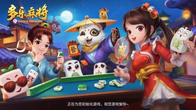 多乐麻将华为版 2.0.22 安卓版 1