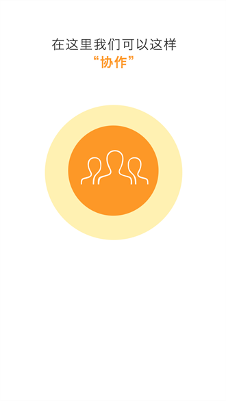 爱海尔 v10.5.11178 安卓版 1