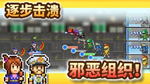 英雄基地物语 2.2.9 安卓版 3