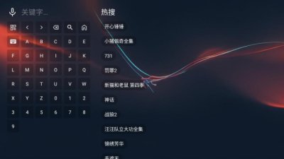 如意影仓 2.4.8 安卓版 1