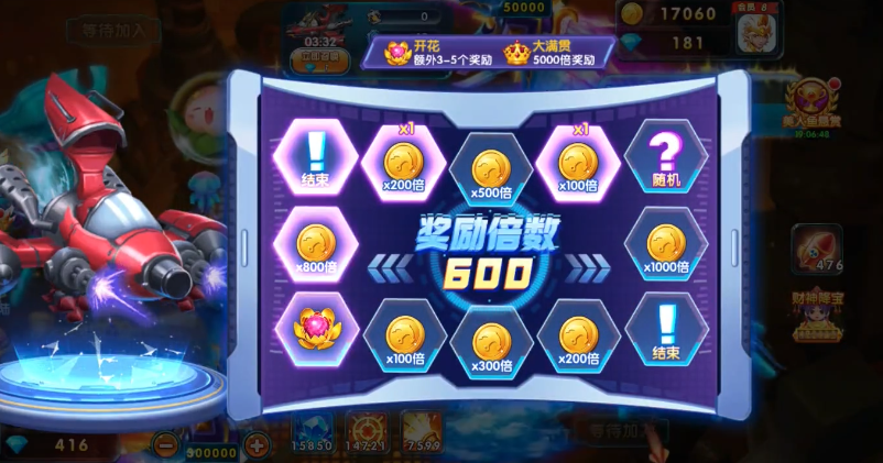 捕鱼炸翻天抽X9Pro版 11.2.1.0 安卓版 1