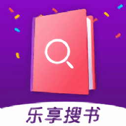 乐享搜书