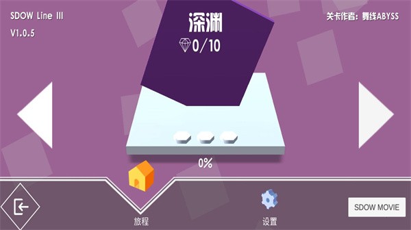 跳舞的线鬼畜版 2.7.40.21 安卓版 1