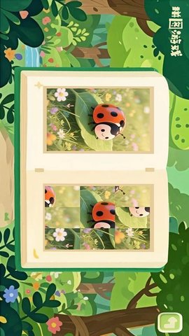 3D昆虫记 2.2 安卓版 1