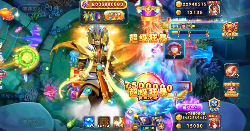 捕鱼炸翻天抽X9Pro版 11.2.1.0 安卓版 2