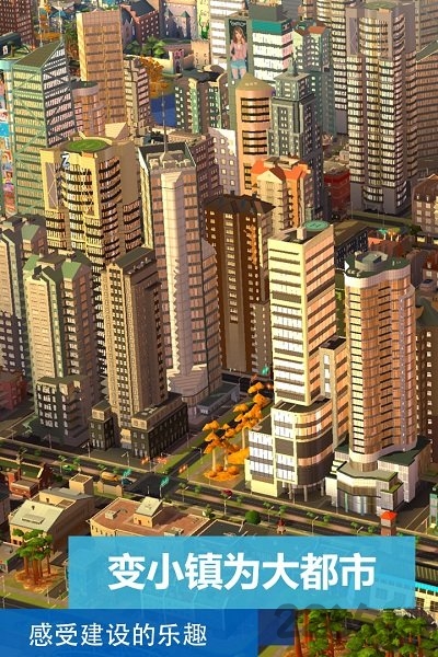 模拟城市6统治者 1.71.1.147059 安卓版 3
