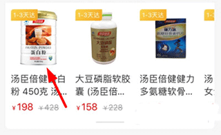 1768525181791129.jpg 3.jpg