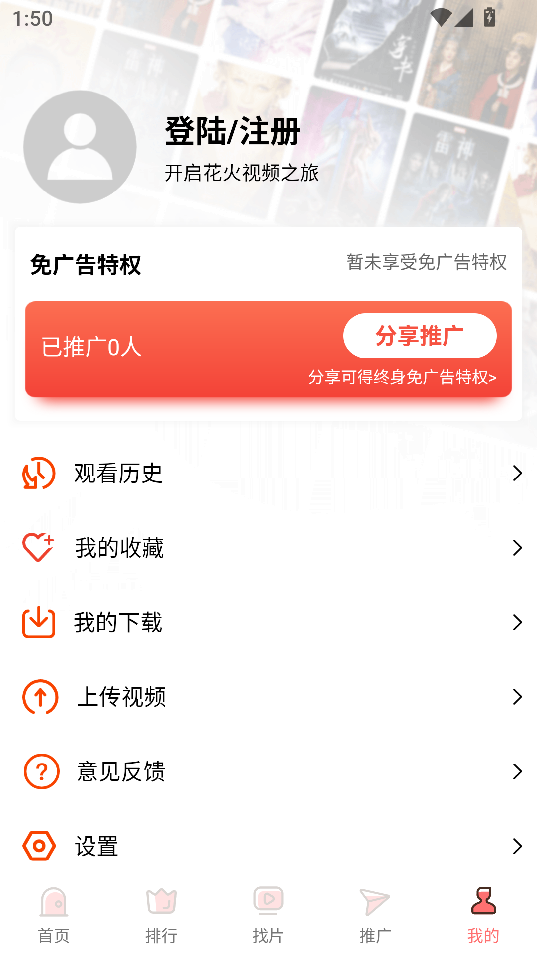 如何清理缓存截图1