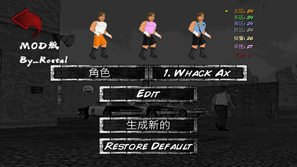 艰难时刻3D中文版下载安装(Hard Time III)