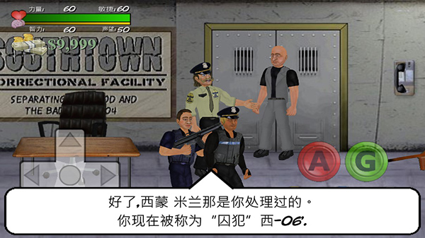 艰难时刻3D中文版下载安装(Hard Time III)