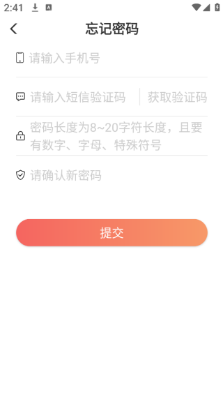 太公工友app官方版下载