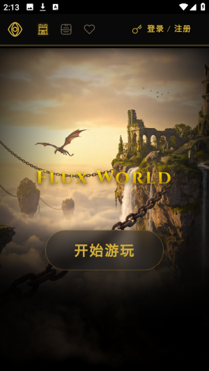 flux world <a href='http://www.kddown.com/zt/139.html' title='ai' class='innerlink' target='_blank'>ai</a>角色扮演app官方版下载-flux world文游ai聊天软件安卓版下载