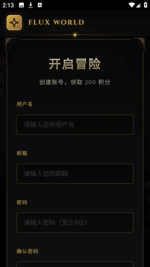 flux world ai角色扮演app官方版下载-flux world文游ai聊天软件安卓版下载