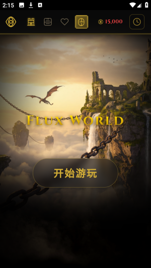 flux world ai角色扮演app官方版下载-flux world文游ai聊天软件安卓版下载
