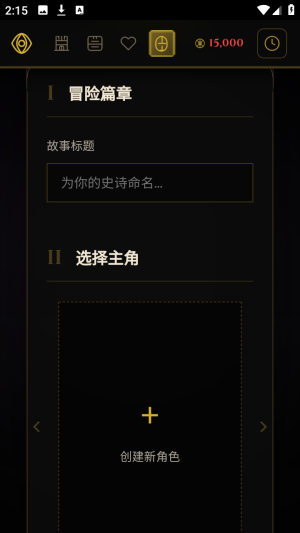 flux world ai角色扮演app官方版下载-flux world文游ai聊天软件安卓版下载