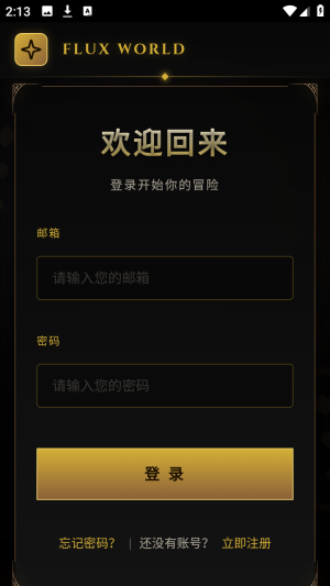 flux world ai角色扮演app官方版下载-flux world文游ai聊天软件安卓版下载
