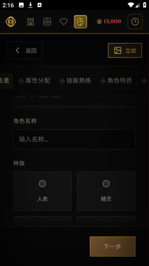 flux world ai角色扮演app官方版下载-flux world文游ai聊天软件安卓版下载