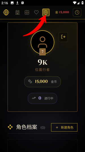 flux world ai角色扮演app官方版下载-flux world文游ai聊天软件安卓版下载