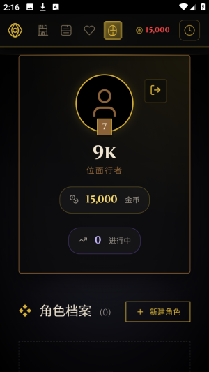 flux world ai角色扮演app官方版下载-flux world文游ai聊天软件安卓版下载