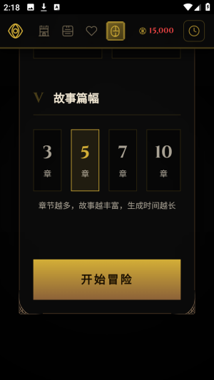 flux world ai角色扮演app官方版下载-flux world文游ai聊天软件安卓版下载