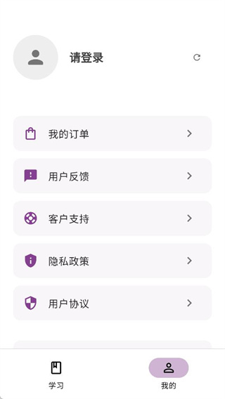 水木观畴教育app下载