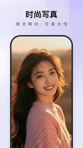 换脸神器 1.0.3 安卓版 2