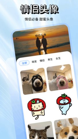 洽谈聊天 1.3 安卓版 2