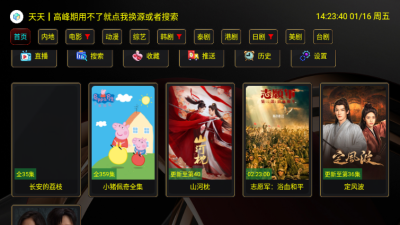 xb影视美化版 3.5.6 安卓版 3