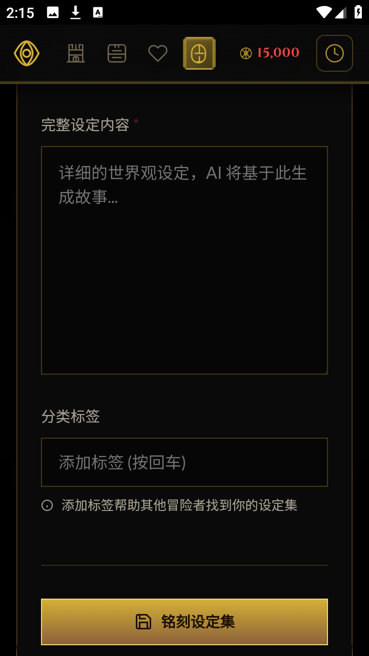 fluxworld 1.0.0 最新版 2
