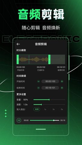 车载DJ音乐制作 4.0.1112.407 安卓版 2