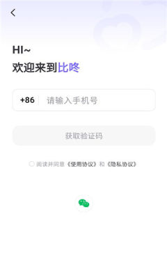 比咚 1.0.0 安卓版 1