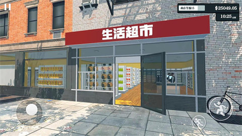 超市经营模拟器 1.0.2 安卓版 1