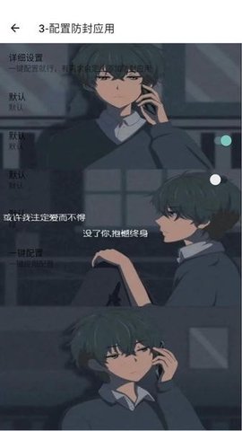 一花端口 暑假定制高仿版 安卓版 1