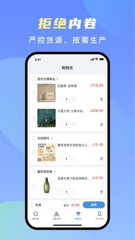 星元单 1.5.7 安卓版 1