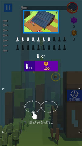 导弹来了 2.3 安卓版 3