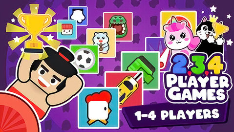 二三四人小迷你 5.7.4 安卓版 3