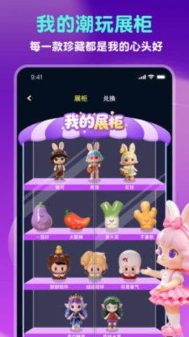 GoodsParty 1.1.0 安卓版 2