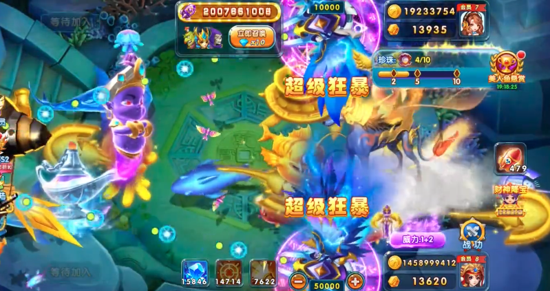 捕鱼炸翻天抽X9Pro版 11.2.1.0 安卓版 3