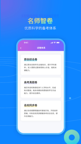 DeepLearning 2.5.2 安卓版 2