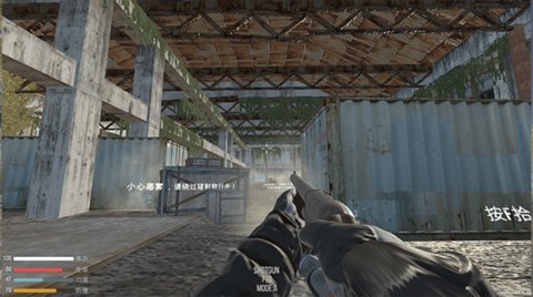 末世LR 1.6.5 安卓版 2