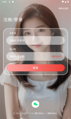 芊手 1.1.0 最新版 2