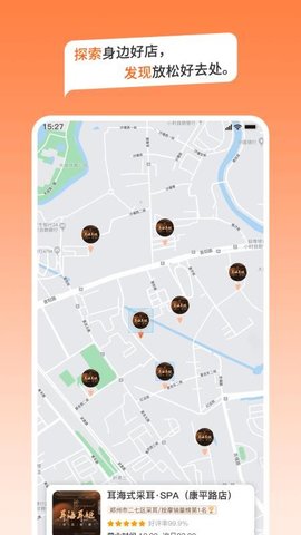 海姬休娱 1.0.4 安卓版 2