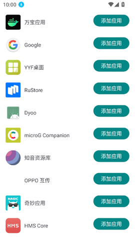 别羽公益直装 官方频道BUNB123 安卓版 2