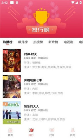 火花视频 1.19 最新版 2