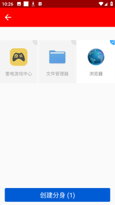 欧皇十框架 2.31.01.0331 安卓版 2