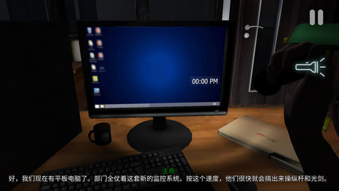 悬案电子机器人 1.68 安卓版 3